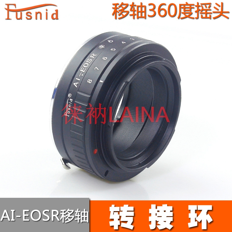 360° Rotate Tilt Shift Lens Ad - Canon Camera Eos R8 review and price